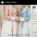 예다움한복 이미지