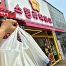 스텔라떡볶이강원 - 동해시 대학로 28 | 스텔라떡볶이강원