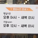 김포축산정육식당 이미지