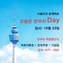 한우리기획 이미지