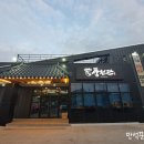 경산민물