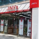 지니스 내동점 네이버블로그