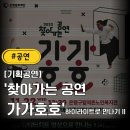 은평구립역촌노인복지관 이미지