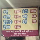 씨유 울산온산화산점 | 울산 온산 맛집 / 화산마트분식 : 최근 후기