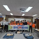 4월 강릉시지부 CPR교육 및 월례회 이미지