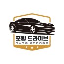 포항 블랙박스 미니 컨트리맨의 선택을 받은 유라이브 S7 블랙박스 수리 설치 이전장착 전문점