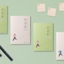 한걸음 컴퍼니 이미지