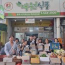 신봉자원 이미지