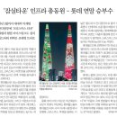 11월18일 부동산뉴스