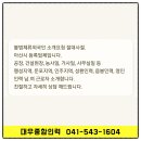 종합직업소개소 이미지