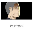 미남시대