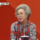 라밥 - 광진구 아차산로30길 20 | 라밥