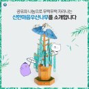 근하환경 이미지