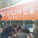 곰두리모바일 이미지