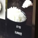여의도식당 이미지