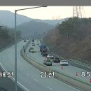 삼천리정비공업사 네이버블로그
