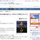 일본 시민이 아베 총리에게 보내는 편지. 이미지