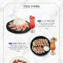 애월연어협재직영점