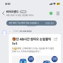 칭따오 논알콜 330,500ml 12+12 핫딜 한다! (유통기한 23.08 또는 그 이후) 이미지