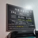 하비비 | 화성 월문온천 단지 하비비무인텔 방문 후기