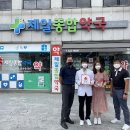 제일종합약국 이미지