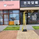 금릉담배