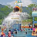 양촌여울체험캠프 이미지