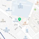 평택로 CAR TALK 앞 네이버블로그