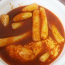 신전떡볶이동의대점
