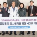 라이온스 이미지