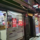 CU 이태원해밀턴점 이미지