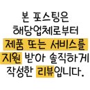 역동로81번길 이미지