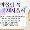 게미김치 이미지