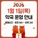 서정약국 이미지