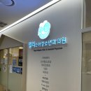 마트소아청소년과의원 이미지