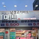 칠성동정육점