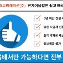 핸즈코퍼레이션(주) 이미지