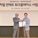 한국디지털통신(주) 이미지