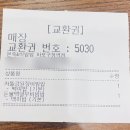 울밥집 이미지