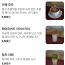 로컬스티치노량진 | 페이퍼버드 커피하우스 - 영업시간, 주차, 로컬스티치 세컨드 마켓 노량진, 청화병원, 후기성도교회 카페