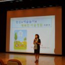정원교육연구소 헤럴드경제