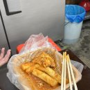 상대네떡볶이