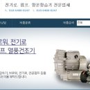 (주)에코플랜 네이버블로그