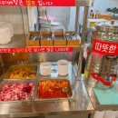 도니수제돈까스 이미지