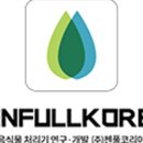 (주)젠풀코리아 네이버블로그