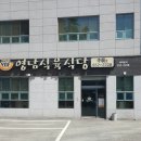 참진식육식당 네이버블로그