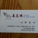 남원읍사무소 이미지