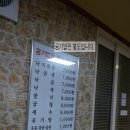 안락1동-2 | [동래맛집/오륙도낙지] 동래구 안락1동 오륙도 낙지집