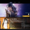 아이온플레이