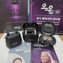 순음보청기 | 의왕보청기 정부지원금 으로 B500 프리미엄보청기 부모님 선물 후기